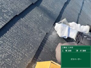 タスペーサー
