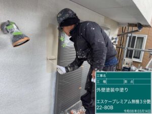 中塗り