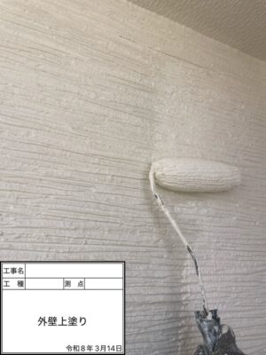外壁上塗り
