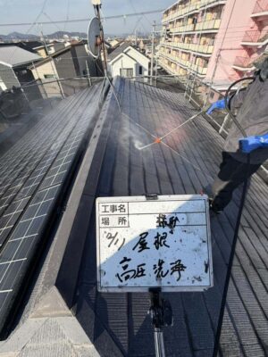 高圧洗浄