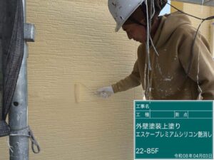 上塗り
