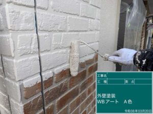 WBアートA色