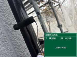 上塗り2回目