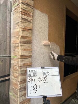 下塗り