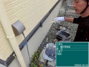 上塗り1回目