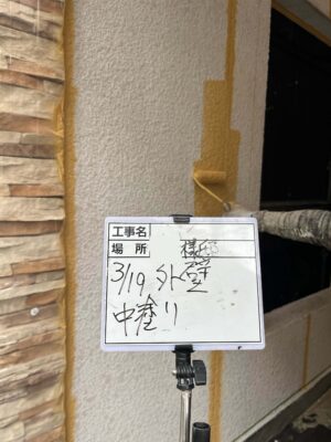 中塗り