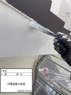 付帯塗装2回目