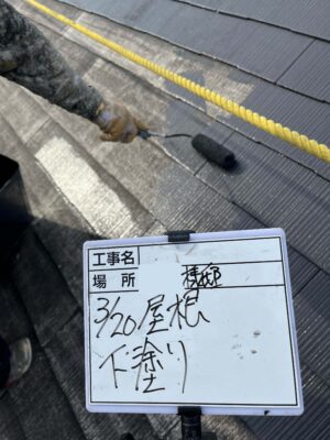 下塗り