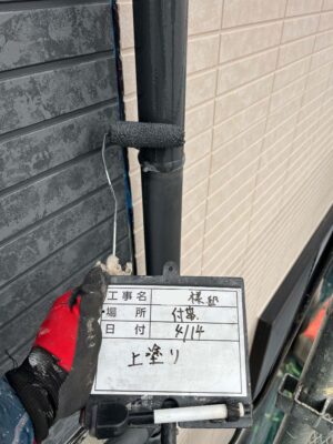 上塗り
