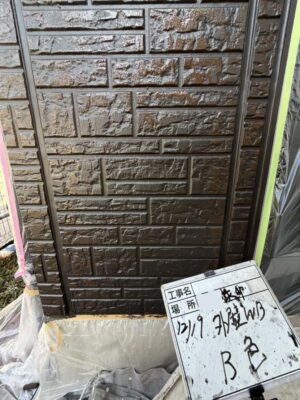 WBアートB色