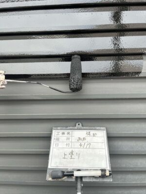 上塗り