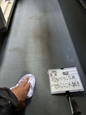 アセトンシンナー拭き