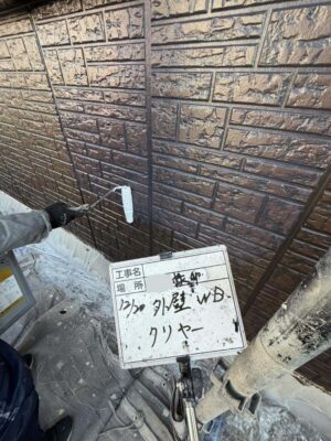 WBアートクリヤ