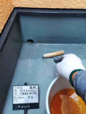 プライマー塗布