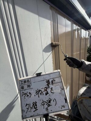 中塗り