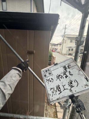 上塗り