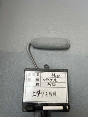 上塗り2回目